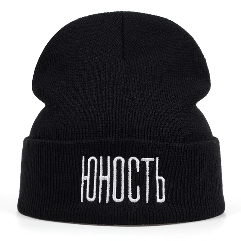 Новинка 2019 модная теплая зимняя шапка с буквами и русским алфавитом милые