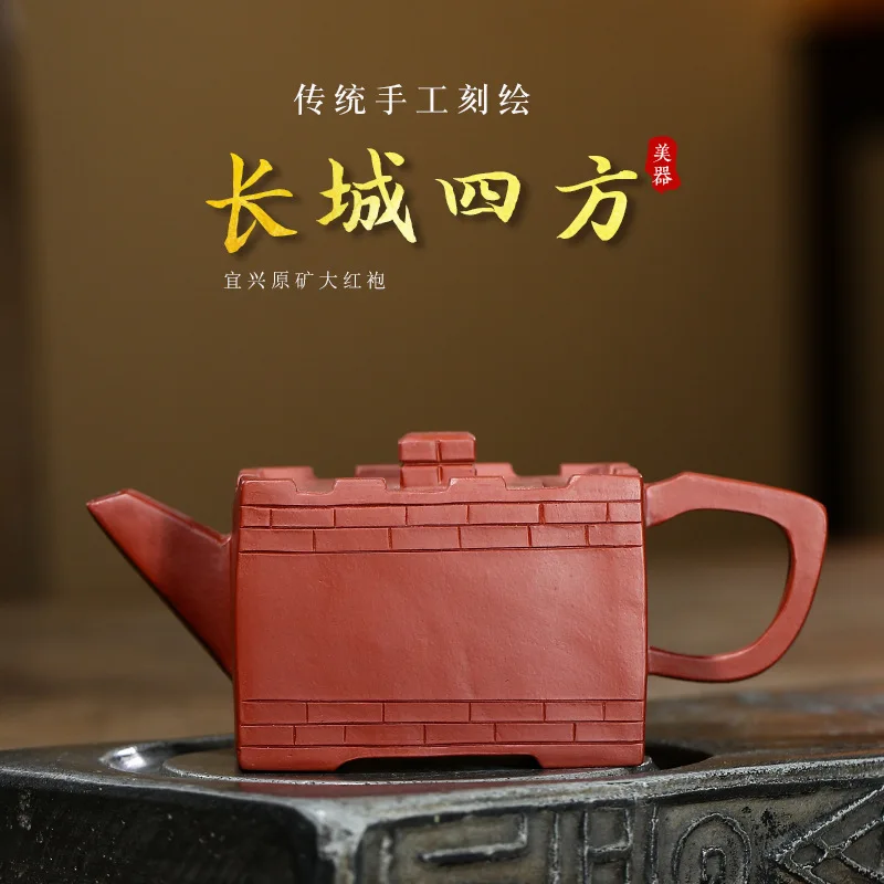 

Yixing Purple Clay Teapot Raw Mine Dahongpao Great Wall Square Pot Chinese Exquisite Handmade Tea Kettle Large Capacity Teaset
