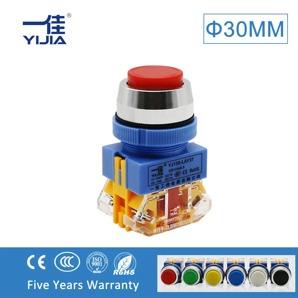 YIJIA 30 мм, красная, зеленая, желтая, высокая головка, стандартный кнопочный переключатель
