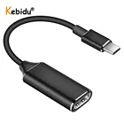 Кабель-адаптер KEBIDU USB Type C в HDMI, 4K, 30 Гц, высокоскоростной конвертер USB 3,1 штекер-гнездо для ТВ-дисплея, ПК, компьютера