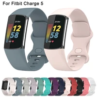 sport bands for fitbit charge 5 smartwatch accessorysoft silicone watch strap wristbands bracelet replacement for charge 5