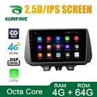 Автомагнитола для HYUNDAI Tucson 2019, с восьмиядерным процессором, 1024*600, Android 10,0, DVD, GPS-навигацией, плеером, головным устройством