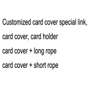 customized card cover special link card cover card cover long rope