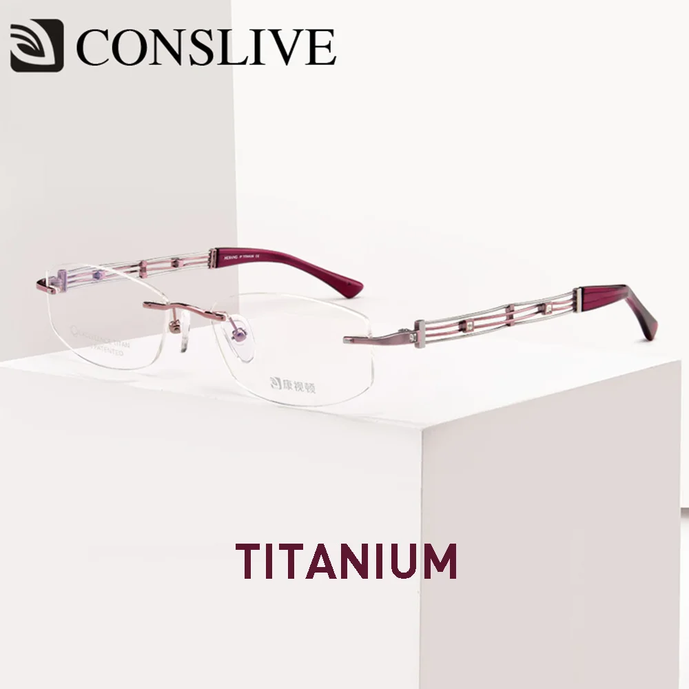 

Оправа для очков без оправы из чистого титана для женщин, дизайнерская оптическая оправа для рецептурных очков, XL2025