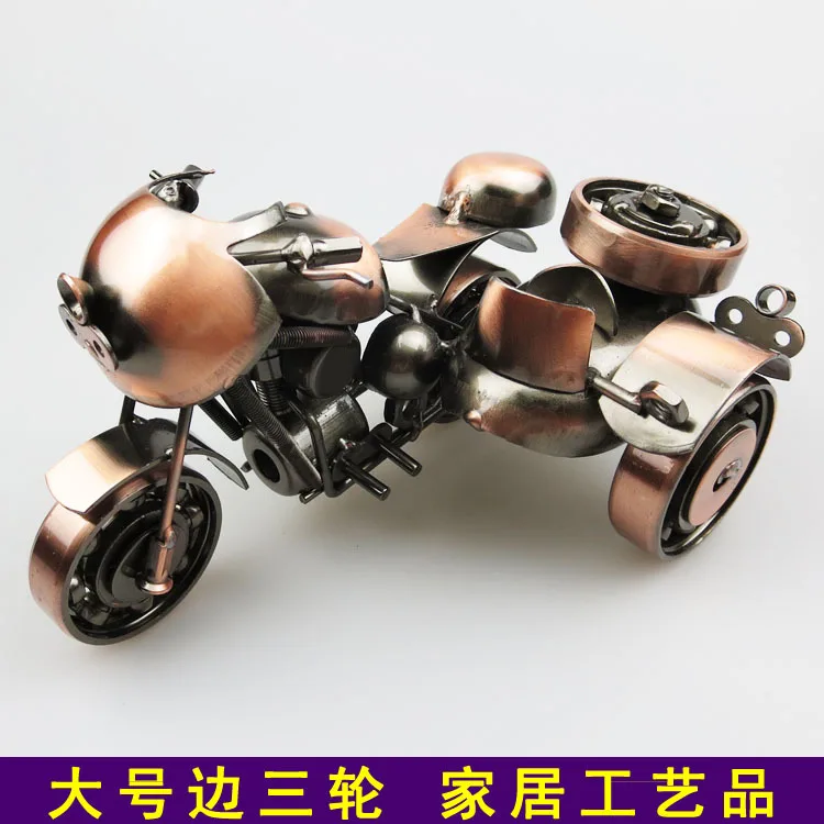 

21x12x12cm Wrought Iron Tricycle Motorcycle Model Plating Crafts Gift Diecast Speelgoed Autos De Juguete Motorbike Model Toys