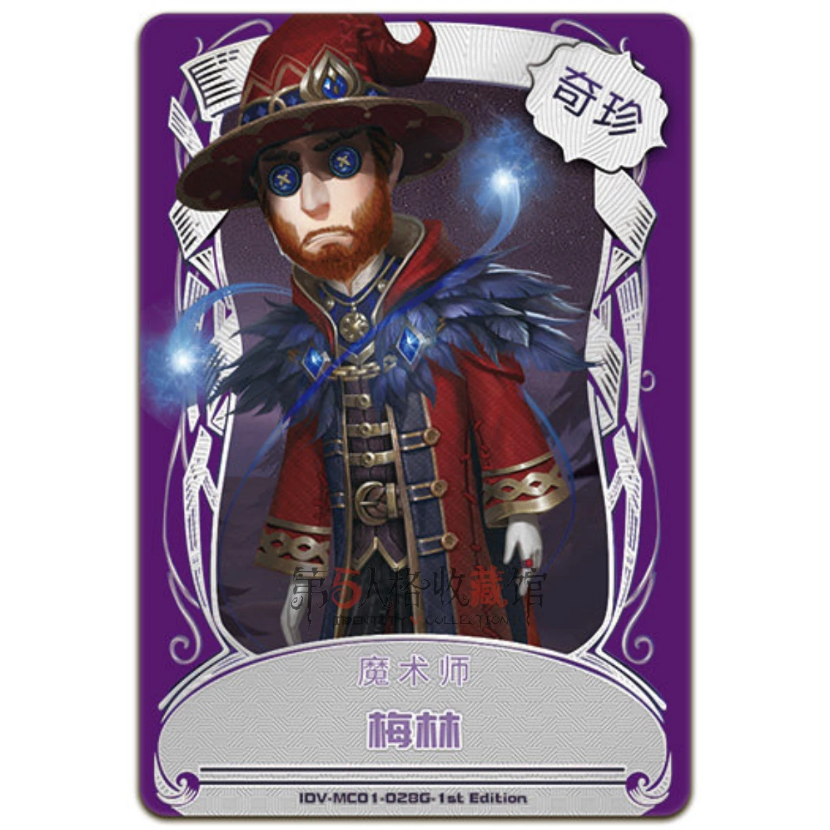 Paquete de decodificaci&oacute;n de tarjetas de identificaci&oacute;n en V, regalo de colecci&oacute;n de plata p&uacute;rpura preciosa-2