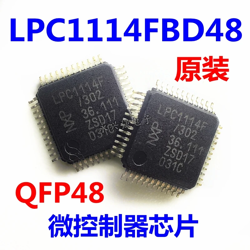 

5pieces LPC1114F LPC1114FBD48/302QFP48NXP