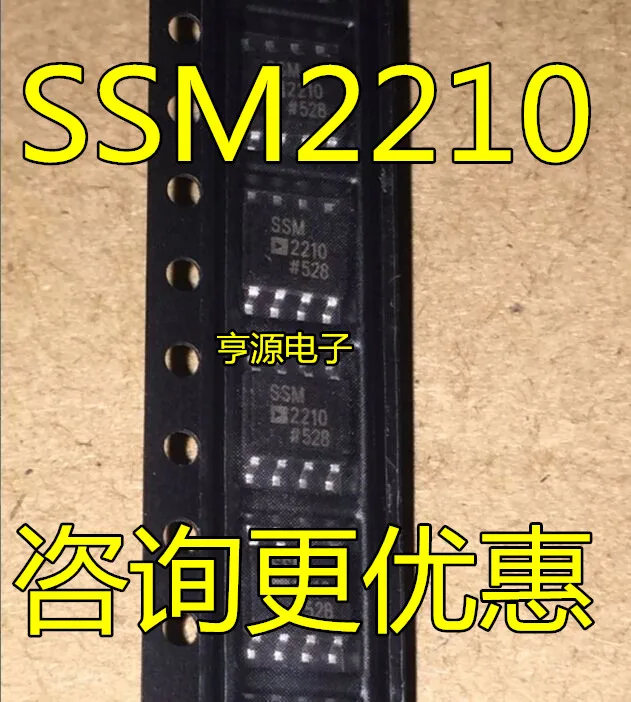 SSM2210 SSM2210S SSM2210SZ SOP8