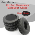 Амбушюры для наушников Plantronics, амбушюры для наушников BackBeat Sense, амбушюры для наушников, сменные амбушюры для наушников из губчатой пены