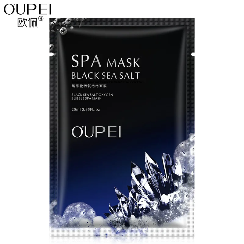 OUPEI активная кислородная пузырчатая черная маска для лица увлажняющая дышащая