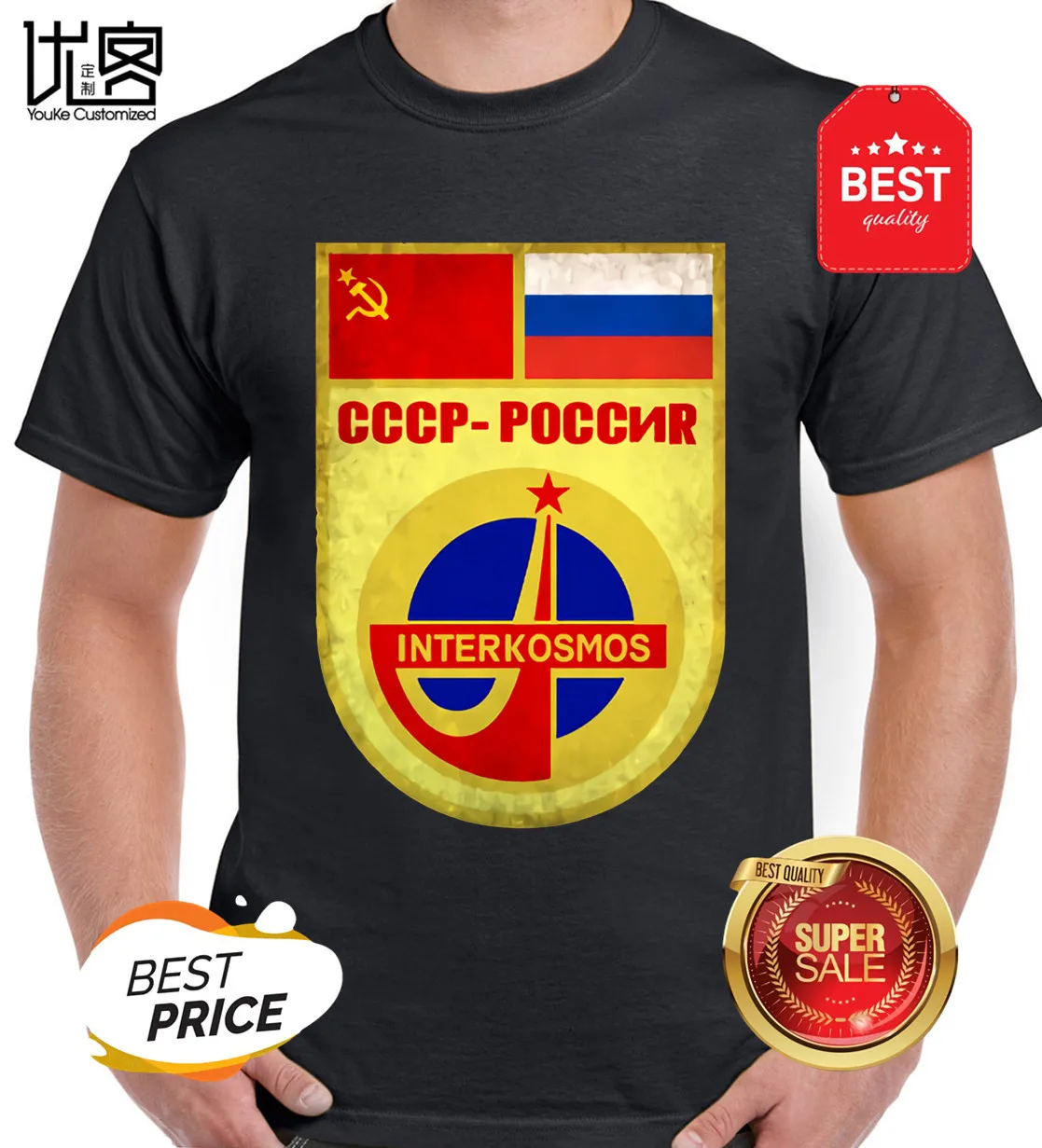 Футболка с принтом Советского Союза-России футболка космической программы СССР