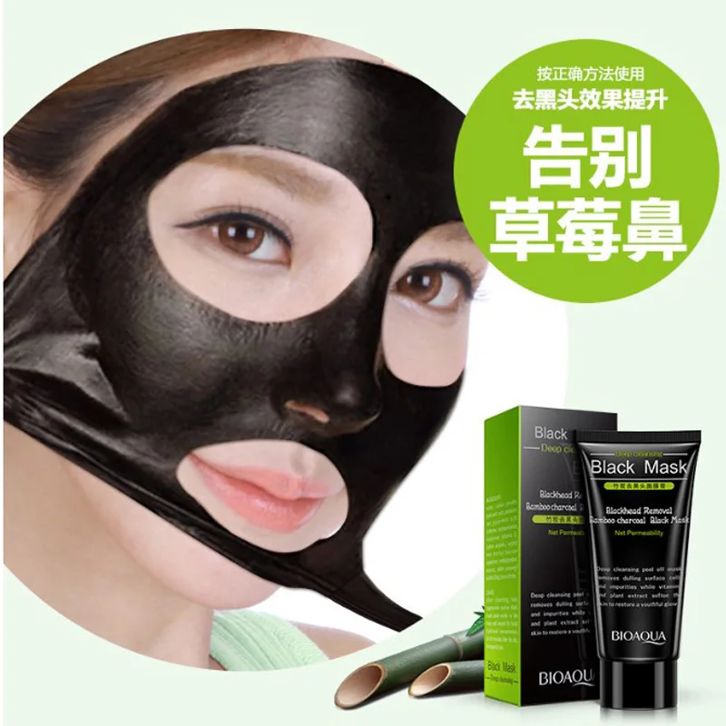 Bioaqua питательные увлажняющие очищения кожи pig nose Отшелушивающая Маска 3 шага