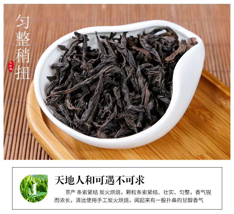 500G New Tea Pack Mount Wuyi Clovershrub Oolong Tea Rock Tea Cinnamon Fragrant Loose Bag