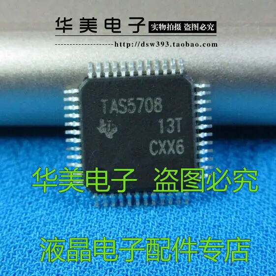 

Free Delivery.TAS5708 LCD audio chip