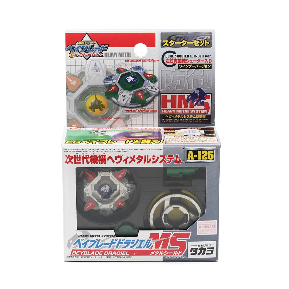 A125 Takaratomy Bey Bay Burst B-139 волшебный дракон. РТ. Rs Sen bay blade с пусковым устройством гироскоп игрушки для мальчика - Цвет: A125