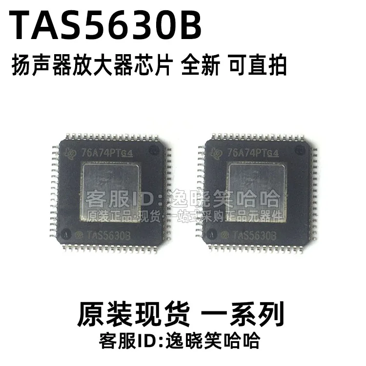 Free shipping  TAS5630B TI IC    TAS5630BPHDR    10PCS