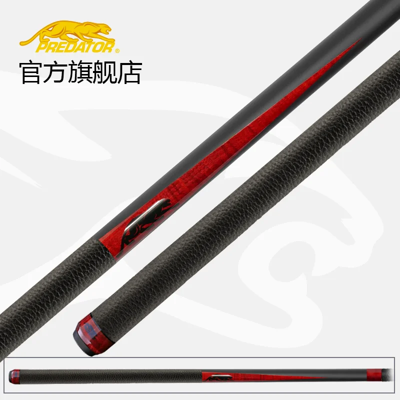 

Бильярдный бильярдный кий REVO C8 314 в Z-образный вал Профессиональный Teco Billar с подарками