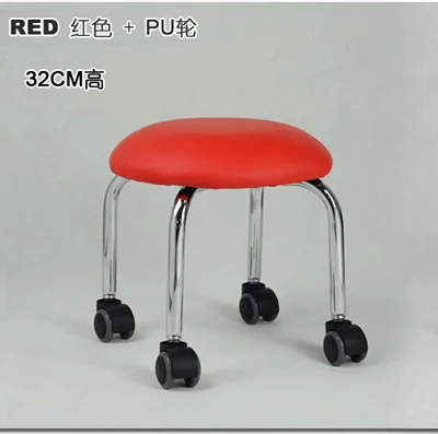 Стул с мобильным шкивом простая модная скамейка из искусственной кожи тканью для