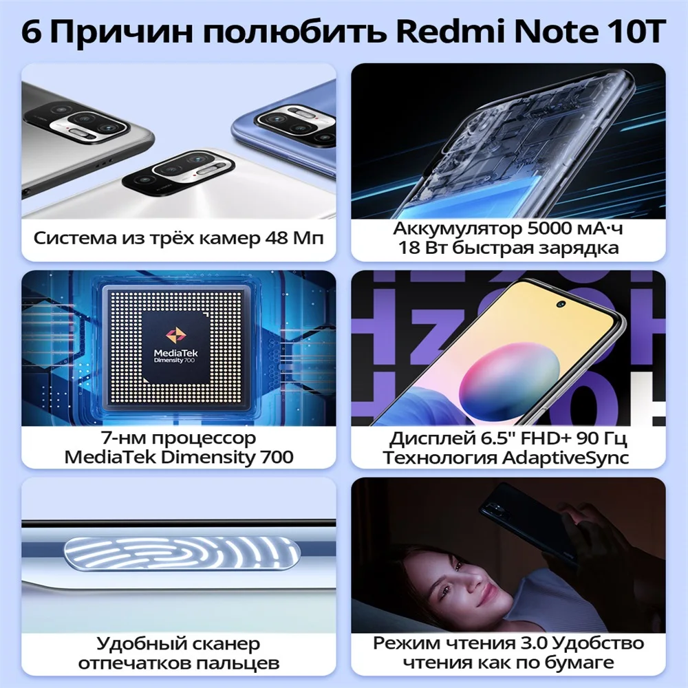 Смартфон EAC version Xiaomi Redmi Note 10T 4 Гб + 128 ГБ 700 дюймов 6 5 Гц тройная камера 48 МП 5000 мАч |