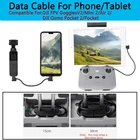 DJI FPV GogglesV2Mini 2Air 2 освещение TYPE-C Micro-USB Android Iphone хранится в радиоуправлении кабель для передачи данных телефон планшет линия для POCKET 2