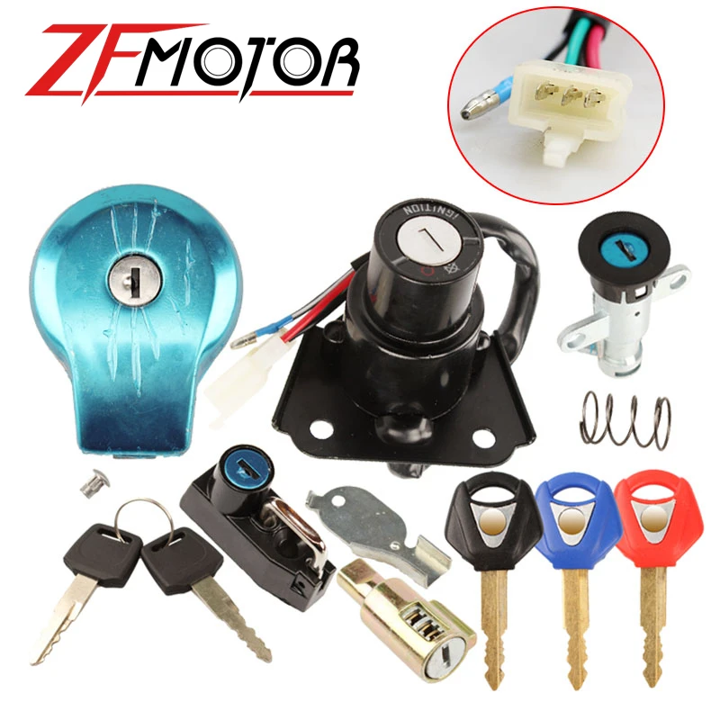 Переключатель зажигания мотоцикла замок для шлема на рулевом сиденье набор