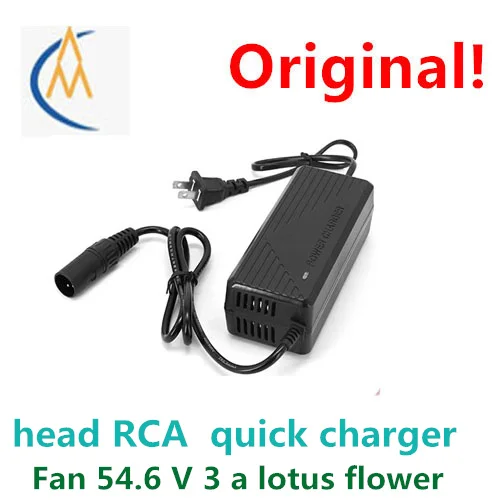 

Зарядное устройство для электромобиля, 54,6 в, 54,6 в, 13 серий