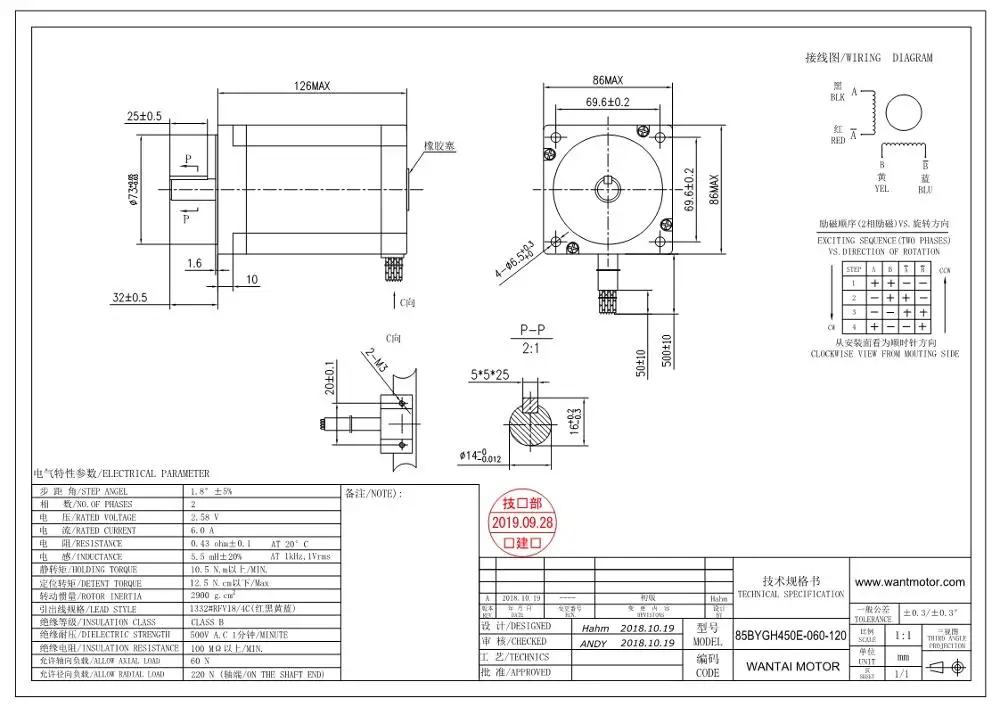 Бесплатная доставка! Wantai 3-осевой шаговый двигатель Nema 34 85BYGH450E-060 6A 1500oz-in + Драйвер