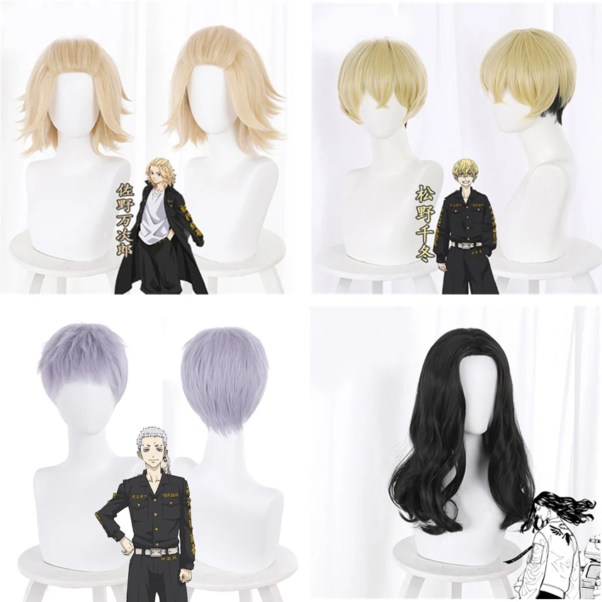 

Парик для косплея Takerlama, Токио, манджиро, Сано, короткие волосы, аниме, реквизит для мужчин 50 см/19,68 дюйма, Такаси мицуя