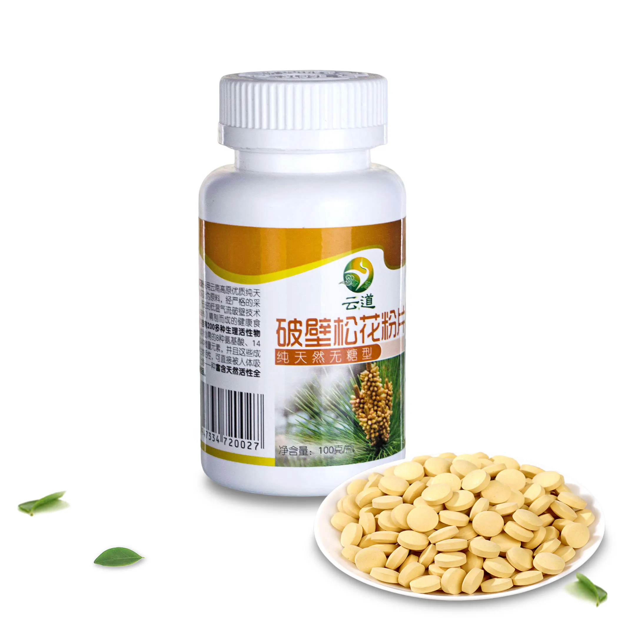 1X 100g нижней части корпуса оболочки которые никогда не сломаются Сосновой Пыльцы