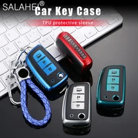 car accessories keychains jewelry for nissan duke micra qashqai juke x trail nav new full protector anti fall folding key case