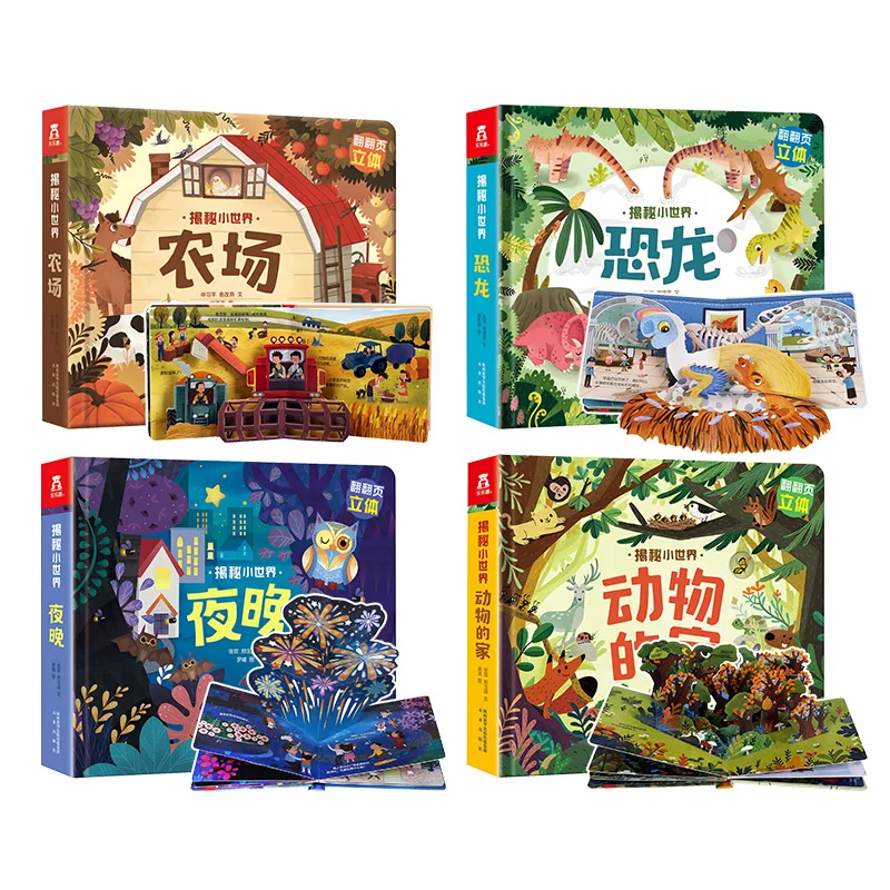 

4Pcs/set Peep Inside Dinosaurs Chinese Educational 3D Flap Picture Books Baby Early Childhood Gift for Children Reading