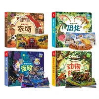 4pcsset peep inside dinosaurs chinese educational 3d flap picture books baby early childhood gift for children reading