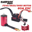 Машинка на радиоуправлении 1:10 частей 3650 3660 F540 3000KV 3500KV 3100KV 3600KV 5200KV 3930KV 4500KV 4370KV 4200KV бесщеточный двигатель 45A 60A ESC
