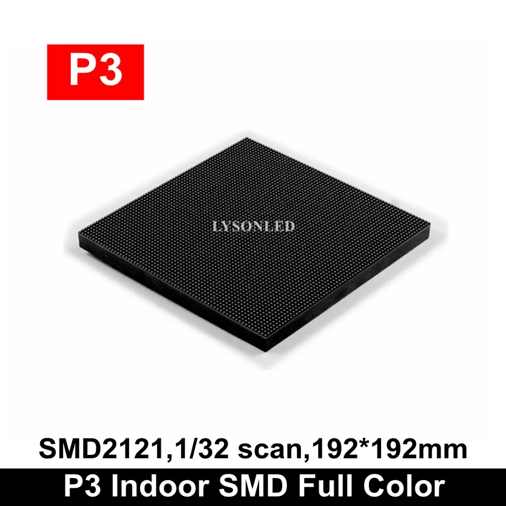 LYSON светодиодный цены по прейскуранту завода-изготовителя в помещении HD P3 SMD полноцветный светодиодный дисплей Цвет светодиодный Дисплей модуль 64x64 Пиксели, 3-в-1 внутренний P3 Светодиодный модуль RGB 192*192 мм