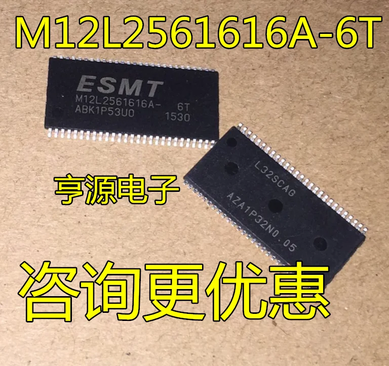 

5pcs M12L2561616A-6T M12L2561616A-6T