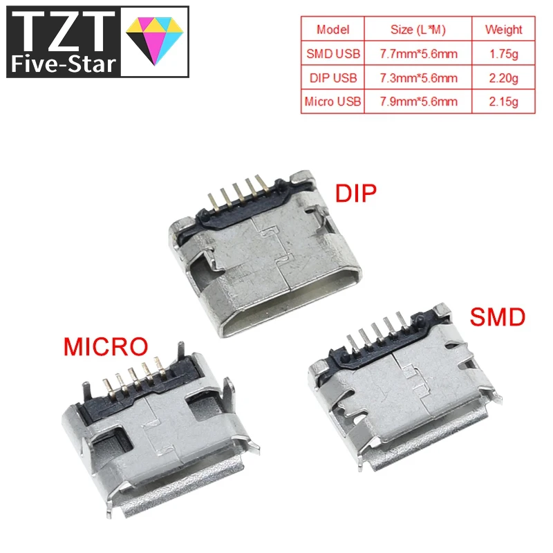 100 шт. Micro USB 5-контактный разъем без бокового бычьего рога usb-разъем плоский рот