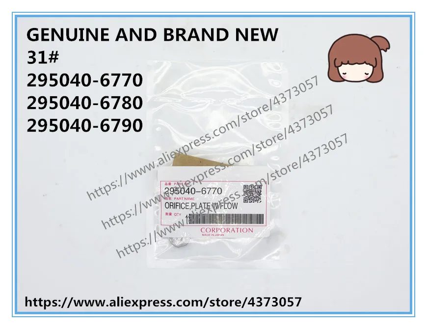 Оригинальный и совершенно новый топливный инжектор клапан с торцевой пластиной