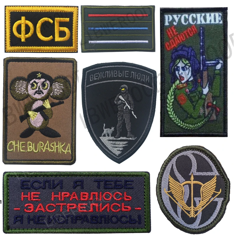 Русский ССО спецназ нашивка Тактическая Военная одежда из ткани с вышивкой на