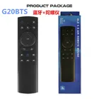 Беспроводная Bluetooth-мышь G20BTS, пульт дистанционного управления giroскопом для Xiaomi Smart TV Mibox fuego Stick caja de TV Andr