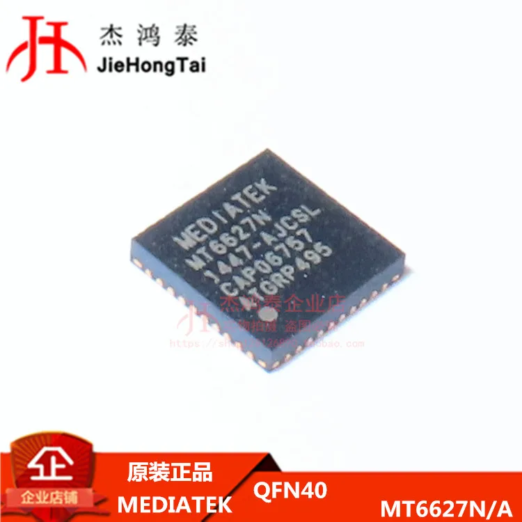 

Бесплатная доставка F13C WIFIic MT6627N/A 10 шт.