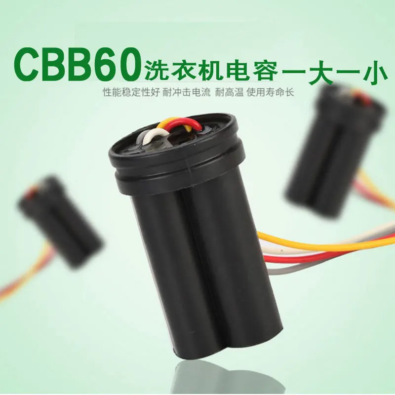 Condensador de arranque de lavadora de doble barril CBB60, 8 + 4 / 10uF + 5 / 12 + 6UF / 14 + 5uF, cilindro doble de cuatro cables