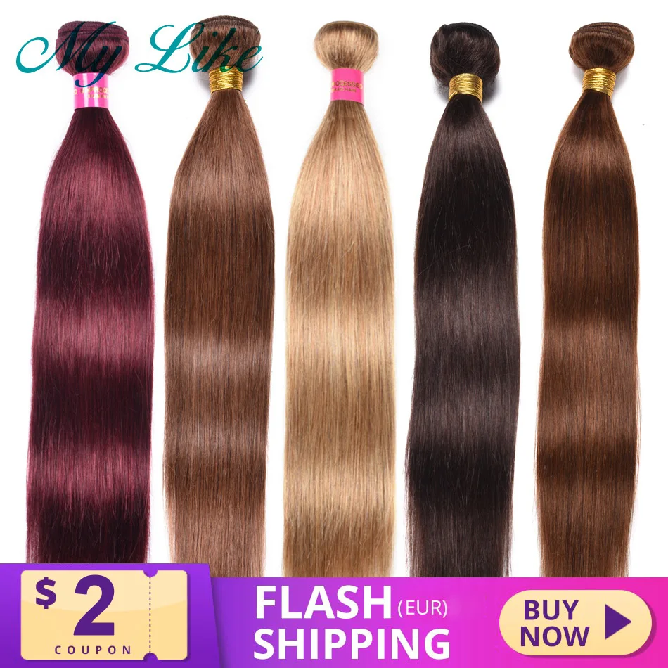 99J Burgundy Brazilian Straight Hair 1 Bundles Human Hair Weave #4 Light Brown Brazilian Non-remy Human Straight Hair Extensions