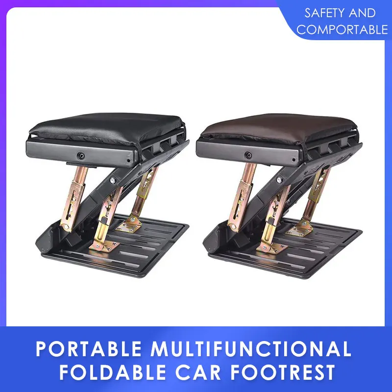 Складная подставка для ног многофункциональный регулируемый автомобильный