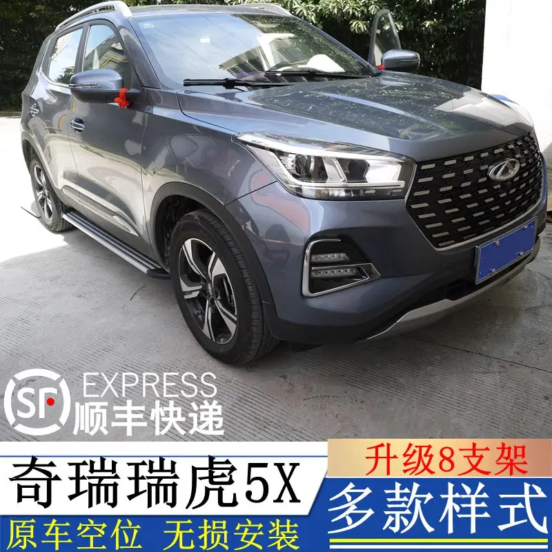 

Applied to Chery 17-20 Ruihu 5x Pedal