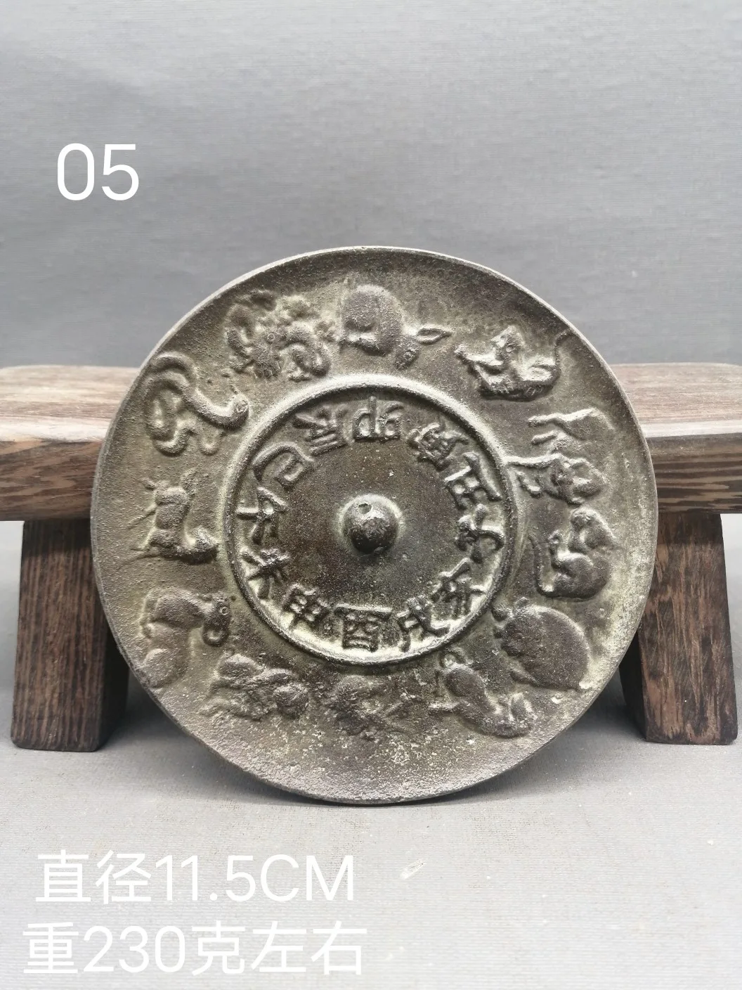 Ancient Chinese bronze mirror, 04, town house to prevent evil，Free shipping