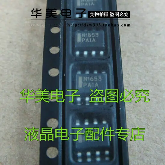 

Free Delivery.N1653 Genuine LCD power management chip SOP-8