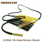Armiyo .410GA 410 Калибр 10,4 мм пистолет с бронзовым отверстием тактический инструмент для чистки ствола охотничьи чистящие принадлежности нить 516 