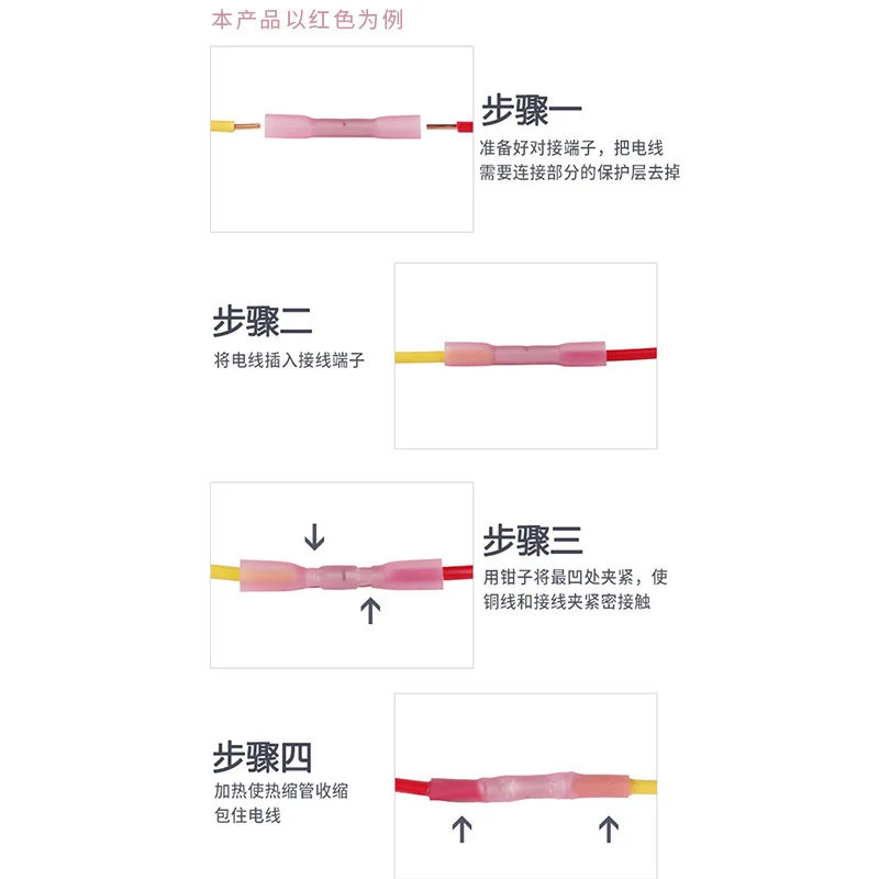 Bht1.25 Красный Водонепроницаемый термоусадочный Соединительный