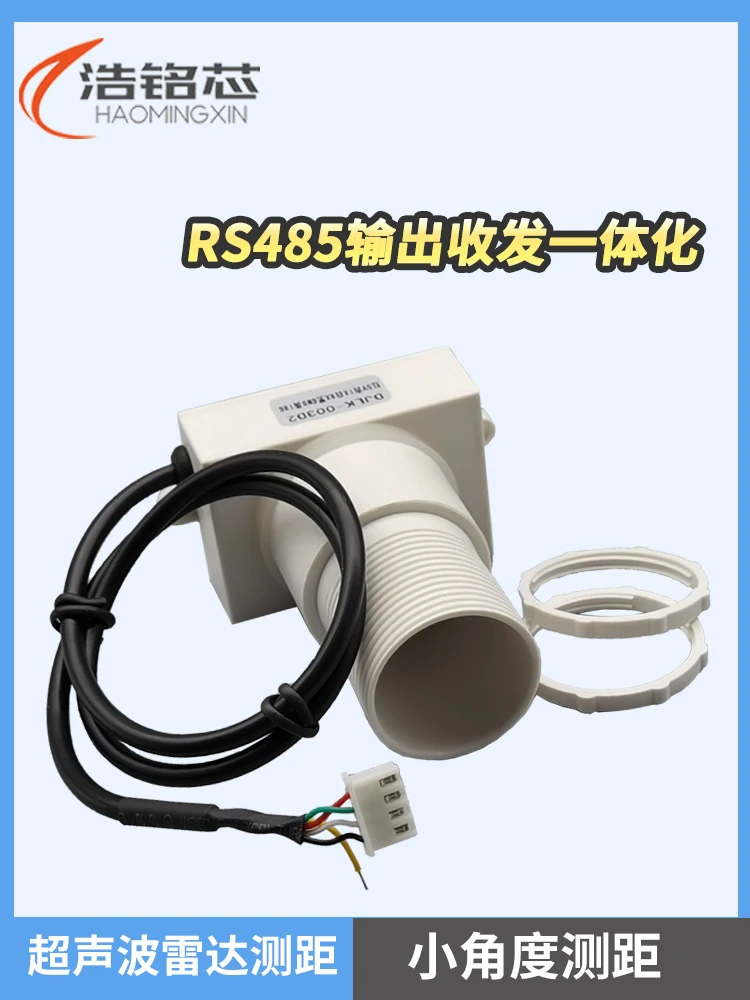 Ultrasonic Ranging Sensor RS485 Serial Port TTL Output Waterproof Transceiver Integrated Position Obstacle Avoidance Control | Инструменты