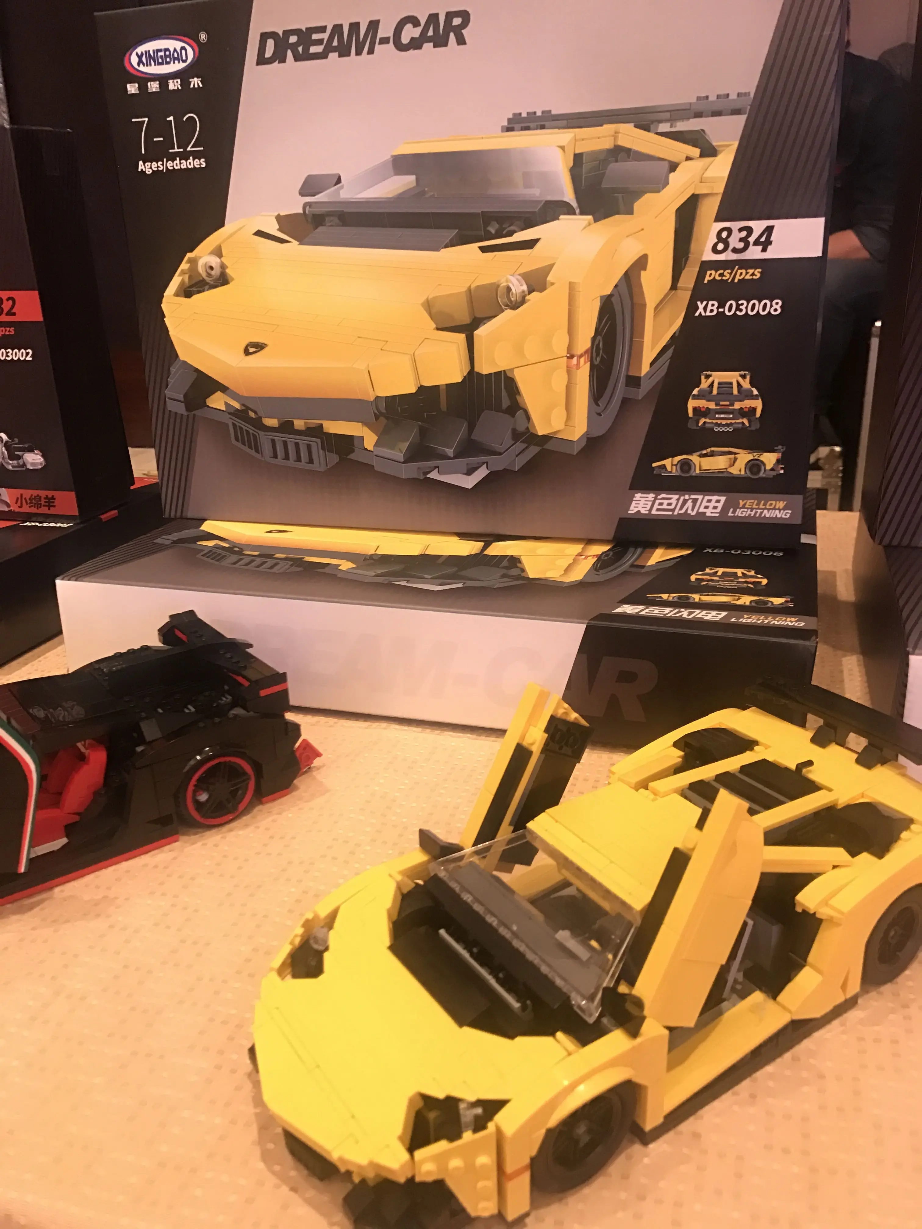 Желтый набор гоночных автомобилей XingBao 03008 креативный MOC Technic серии Обучающие